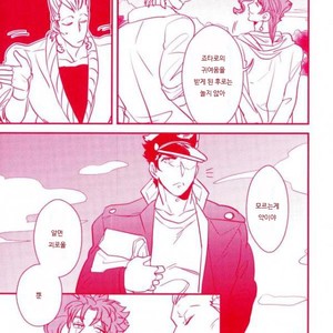 [Botton Benz] Sore wa iwanugahana – JoJo dj [kr] – Gay Manga sex 58
