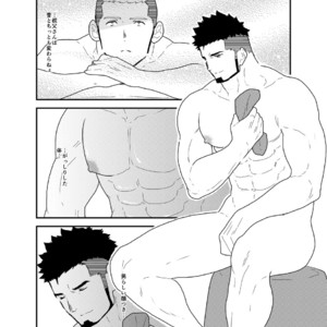 [Sorairo Panda (Yamome)] My Uncle. [JP] – Gay Manga sex 4