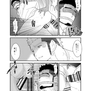 [Sorairo Panda (Yamome)] My Uncle. [JP] – Gay Manga sex 25