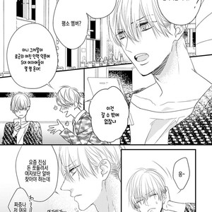 [HASUMI Hana] Torokeru Kami-kon (update c.2) [Kr] – Gay Manga sex 6
