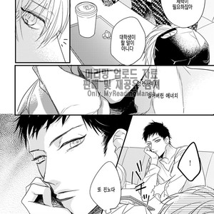 [HASUMI Hana] Torokeru Kami-kon (update c.2) [Kr] – Gay Manga sex 7