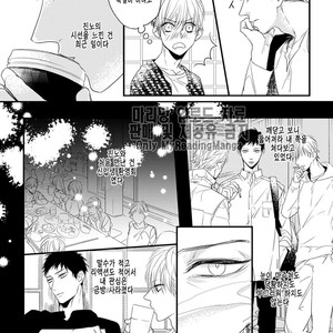 [HASUMI Hana] Torokeru Kami-kon (update c.2) [Kr] – Gay Manga sex 8