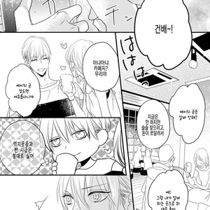 [HASUMI Hana] Torokeru Kami-kon (update c.2) [Kr] – Gay Manga sex 10