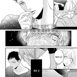 [HASUMI Hana] Torokeru Kami-kon (update c.2) [Kr] – Gay Manga sex 11