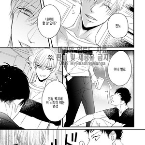 [HASUMI Hana] Torokeru Kami-kon (update c.2) [Kr] – Gay Manga sex 12