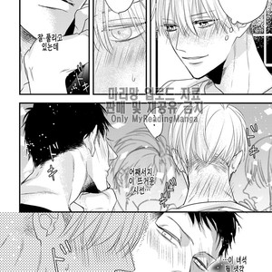 [HASUMI Hana] Torokeru Kami-kon (update c.2) [Kr] – Gay Manga sex 15