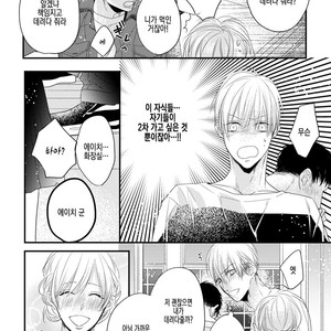 [HASUMI Hana] Torokeru Kami-kon (update c.2) [Kr] – Gay Manga sex 17