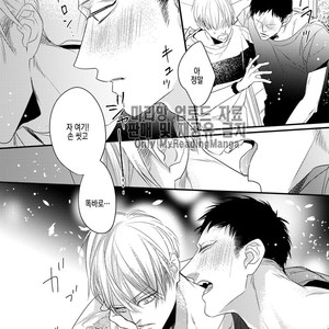 [HASUMI Hana] Torokeru Kami-kon (update c.2) [Kr] – Gay Manga sex 19