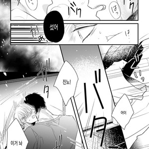 [HASUMI Hana] Torokeru Kami-kon (update c.2) [Kr] – Gay Manga sex 22