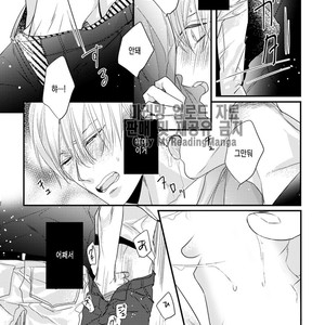 [HASUMI Hana] Torokeru Kami-kon (update c.2) [Kr] – Gay Manga sex 23