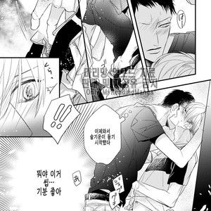 [HASUMI Hana] Torokeru Kami-kon (update c.2) [Kr] – Gay Manga sex 24