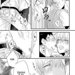 [HASUMI Hana] Torokeru Kami-kon (update c.2) [Kr] – Gay Manga sex 26