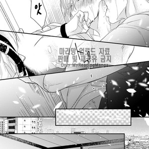 [HASUMI Hana] Torokeru Kami-kon (update c.2) [Kr] – Gay Manga sex 27