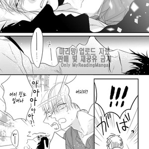 [HASUMI Hana] Torokeru Kami-kon (update c.2) [Kr] – Gay Manga sex 28