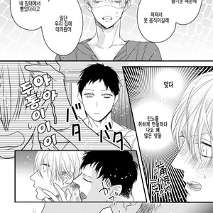 [HASUMI Hana] Torokeru Kami-kon (update c.2) [Kr] – Gay Manga sex 29