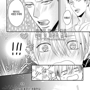 [HASUMI Hana] Torokeru Kami-kon (update c.2) [Kr] – Gay Manga sex 32