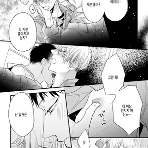[HASUMI Hana] Torokeru Kami-kon (update c.2) [Kr] – Gay Manga sex 34