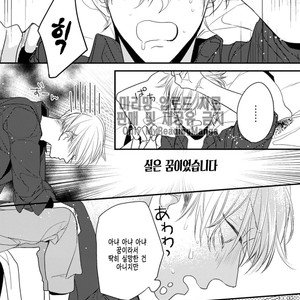 [HASUMI Hana] Torokeru Kami-kon (update c.2) [Kr] – Gay Manga sex 36