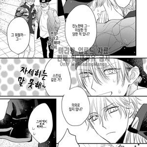 [HASUMI Hana] Torokeru Kami-kon (update c.2) [Kr] – Gay Manga sex 39