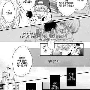 [HASUMI Hana] Torokeru Kami-kon (update c.2) [Kr] – Gay Manga sex 40