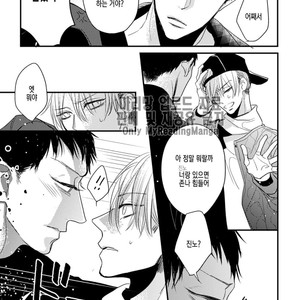 [HASUMI Hana] Torokeru Kami-kon (update c.2) [Kr] – Gay Manga sex 43