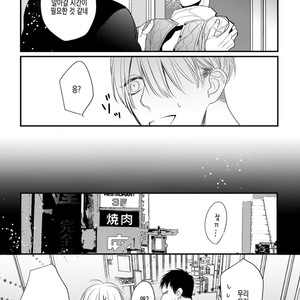 [HASUMI Hana] Torokeru Kami-kon (update c.2) [Kr] – Gay Manga sex 45