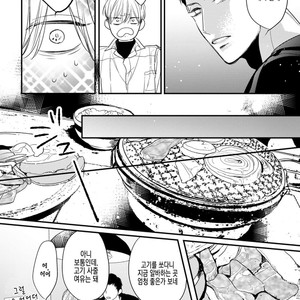 [HASUMI Hana] Torokeru Kami-kon (update c.2) [Kr] – Gay Manga sex 46