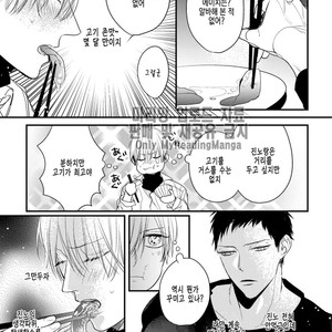 [HASUMI Hana] Torokeru Kami-kon (update c.2) [Kr] – Gay Manga sex 47