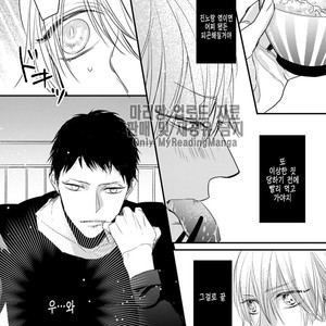 [HASUMI Hana] Torokeru Kami-kon (update c.2) [Kr] – Gay Manga sex 48