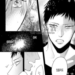 [HASUMI Hana] Torokeru Kami-kon (update c.2) [Kr] – Gay Manga sex 52