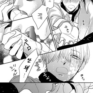 [HASUMI Hana] Torokeru Kami-kon (update c.2) [Kr] – Gay Manga sex 54