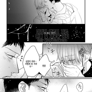 [HASUMI Hana] Torokeru Kami-kon (update c.2) [Kr] – Gay Manga sex 56