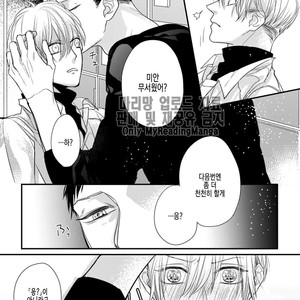 [HASUMI Hana] Torokeru Kami-kon (update c.2) [Kr] – Gay Manga sex 60