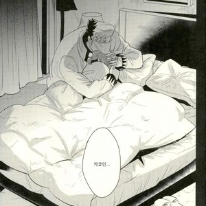 [Botton Benz] Animae dimidium meae – Amor, ut lacrima, ab oculo oritur, in pectus cadit 2 [kr] – Gay Manga sex 16