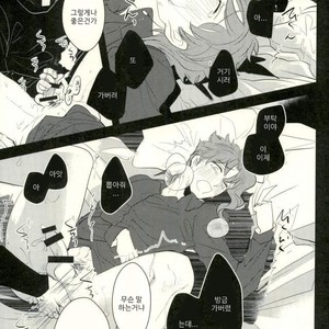 [Botton Benz] Animae dimidium meae – Amor, ut lacrima, ab oculo oritur, in pectus cadit 2 [kr] – Gay Manga sex 63