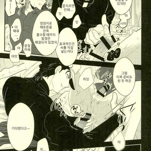[Botton Benz] Animae dimidium meae – Amor, ut lacrima, ab oculo oritur, in pectus cadit 2 [kr] – Gay Manga sex 65