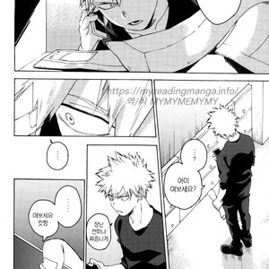 [Kotsubako (Shirikon)] Jigoku de Naze Warui – Boku no Hero Academia dj [kr] – Gay Manga sex 5