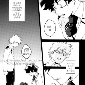 [Kotsubako (Shirikon)] Jigoku de Naze Warui – Boku no Hero Academia dj [kr] – Gay Manga sex 11