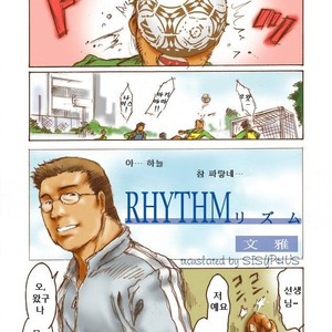 [Fumi Miyabi] Rhythm [kr] – Gay Manga thumbnail 001