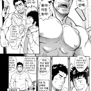 [Matsu Takeshi] Family Game [kr] – Gay Manga sex 3