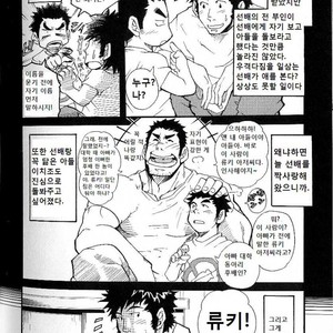 [Matsu Takeshi] Family Game [kr] – Gay Manga sex 4