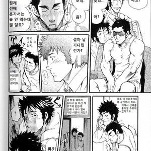 [Matsu Takeshi] Family Game [kr] – Gay Manga sex 6