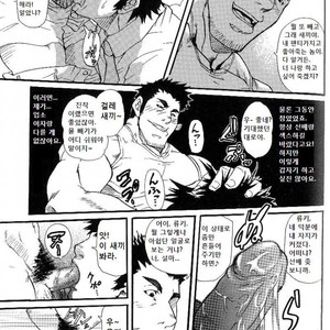 [Matsu Takeshi] Family Game [kr] – Gay Manga sex 9