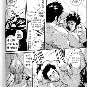 [Matsu Takeshi] Family Game [kr] – Gay Manga sex 10