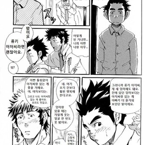 [Matsu Takeshi] Family Game [kr] – Gay Manga sex 14