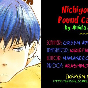 [Amida Shizuku] Nichiyoubi ni Pound Cake [Eng] – Gay Manga sex 2