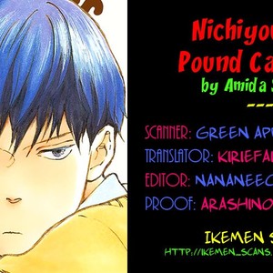 [Amida Shizuku] Nichiyoubi ni Pound Cake [Eng] – Gay Manga sex 136