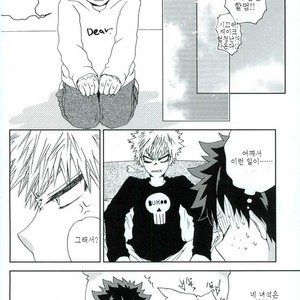 [Fujii Niya] Hai kei Bakugou Katsuki-sama o tatekomi de miru – Boku no Hero Academia dj [KR] – Gay Manga sex 4