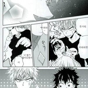 [Fujii Niya] Hai kei Bakugou Katsuki-sama o tatekomi de miru – Boku no Hero Academia dj [KR] – Gay Manga sex 6