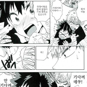 [Fujii Niya] Hai kei Bakugou Katsuki-sama o tatekomi de miru – Boku no Hero Academia dj [KR] – Gay Manga sex 7